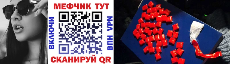 Где продают наркотики Щигры Гашиш  гидра как зайти  Меф  Конопля  Alpha-PVP 