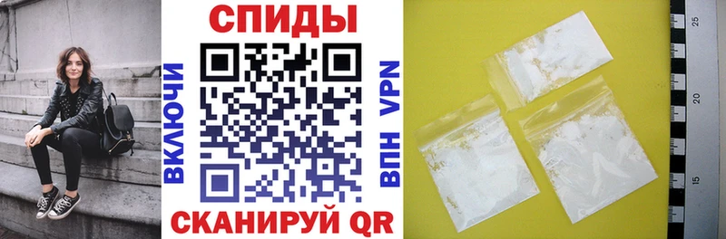 АМФЕТАМИН Premium Щигры