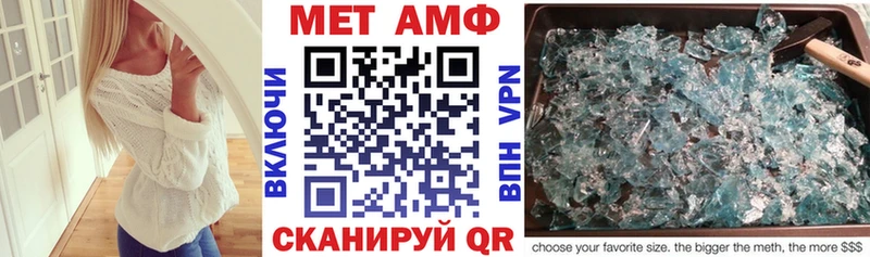 где можно купить наркотик Щигры АМФЕТАМИН 97%