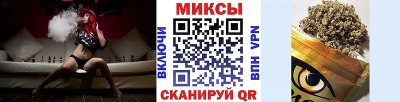 Бутират 99%  Щигры 