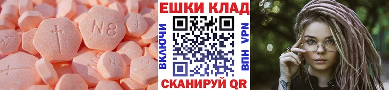 Экстази mix  магазин  наркотиков  Щигры 
