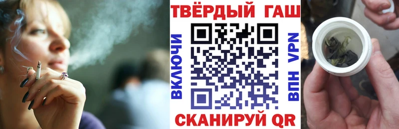 Гашиш индика сатива площадка состав Щигры мега ссылка