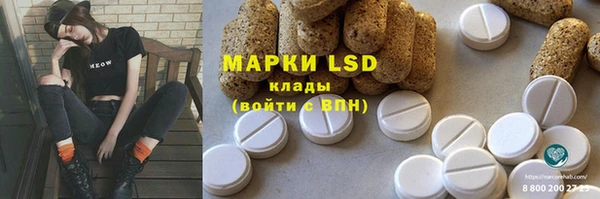 каннабис Корсаков