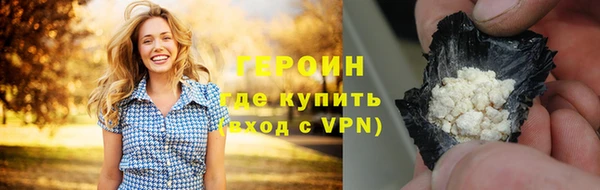 каннабис Корсаков