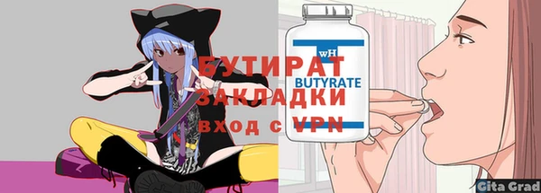 каннабис Корсаков