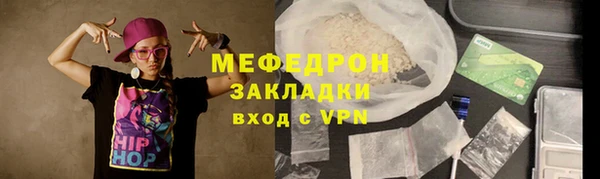 прущий лед Костерёво