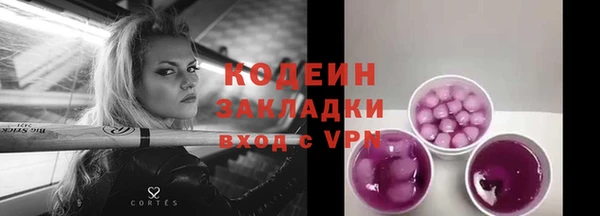 прущий лед Коряжма