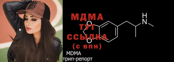 каннабис Корсаков