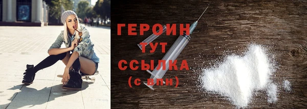 первитин Шадринск