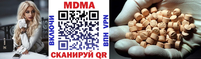 МДМА кристаллы купить закладку Щигры