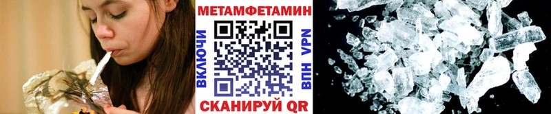 МЕТАМФЕТАМИН витя Щигры