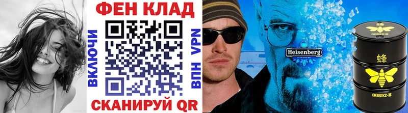 купить закладку  Щигры  Метамфетамин пудра 