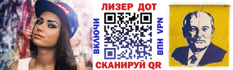 Марки N-bome 1500мкг Щигры